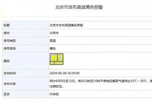 半岛主页官网截图4